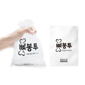 비닐봉지(뼈봉투/2/중)-MK 500매