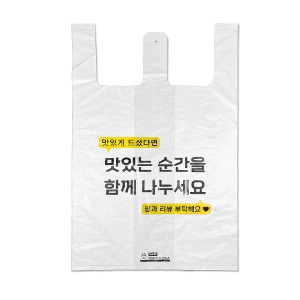 비닐쇼핑백(MA32/맛있는순간/도시락)-SP