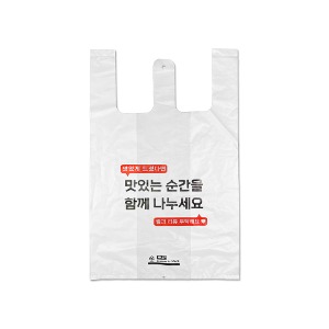 비닐쇼핑백(MA27/맛있는순간/C소)-SP